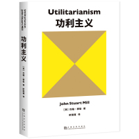 功利主义 (英)约翰·穆勒 著 欧阳瑾 译 社科 文轩网