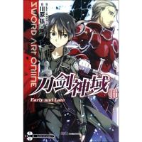 刀剑神域 (日)川原砾 著;(日)abec 绘;周庭旭 译 文学 文轩网