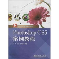 Photoshop CS5案例教程 关莹,史宇宏 编著 著 著 大中专 文轩网