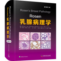 Rosen乳腺病理学 原书第5版 (美)赛义德·A.霍达 等 著 郭双平 译 生活 文轩网