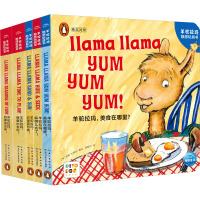 羊驼拉玛触感玩具书(全5册) (美)安娜·杜德尼,(美)里德·邓肯 著 吴敏兰 译 (美)J.T.莫罗 绘 少儿 文轩网