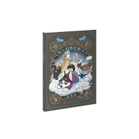 二哈神探 6 消失的雪地脚印 东琪 著 夜猫子 绘 少儿 文轩网