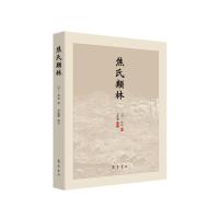 焦氏类林 (明)焦竑辑、李敦庆点校 著 文学 文轩网