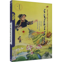 阿妈的一块花丝绸 许迎坡,薛涛 编 佟立 译 文学 文轩网