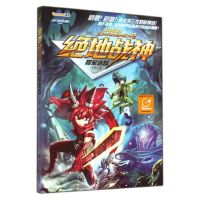 绝地战神 浅璎 著作 少儿 文轩网