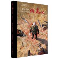 预售猎魔人·勿以恶小 [波兰]安杰伊·萨普科夫斯基 著 方媛 编 巩宁波 译 文学 文轩网