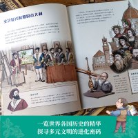 儿童世界历史绘本:泰国 红红罗卜 著 少儿 文轩网