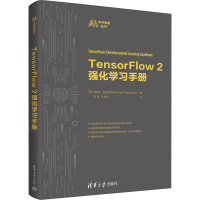 TensorFlow 2强化学习手册 (美)普拉文·帕拉尼萨米 著 陈翔,王玺钧 译 专业科技 文轩网