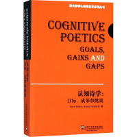 认知诗学:目标成果和挑战 吉尔特·布隆纳,耶洛恩·范迪勒 编 文教 文轩网