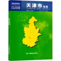 天津市地图 中国地图出版社 编 文教 文轩网