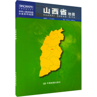 山西省地图 中国地图出版社 编 文教 文轩网