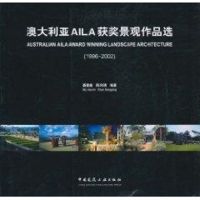 澳大利亚AILA获奖景观作品选(1996-2002) 聂建鑫 著作 著 专业科技 文轩网