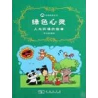 心动苏州河 潘真 著 著作 著 文学 文轩网
