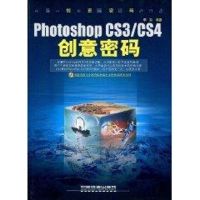 PHOTOSHOP CS3/CS4创意密码 李颖 著作 著 专业科技 文轩网