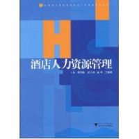 酒店人力资源管理/游富相 游富相 著作 著 大中专 文轩网