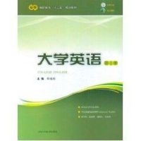 大学英语(第1册) 邱延霞 著作 著 文教 文轩网