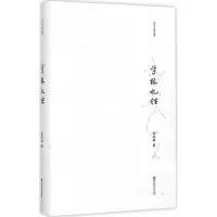 学林忆往 陈美林 著 文学 文轩网