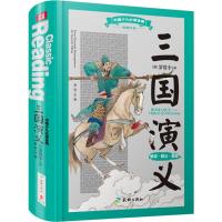 三国演义 龚勋 主编 著 少儿 文轩网