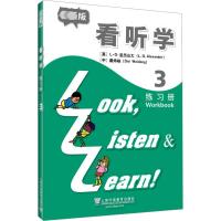 看 听 学 最新版 练习册 3 (英)亚历山大 编 文教 文轩网