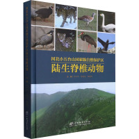 河北小五台山国家级自然保护区陆生脊椎动物 李东明,彭进友,郑建旭 编 专业科技 文轩网