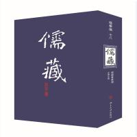 儒藏(精华编78) 北京大学《儒藏》编纂与研究中心 著 文学 文轩网