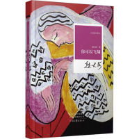 你可以飞翔 赵大河 著 文学 文轩网