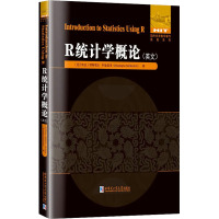 R统计学概论(英文) (尼日利)穆斯塔法·阿金昆米 著 经管、励志 文轩网