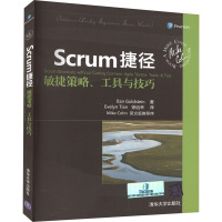 Scrum捷径 敏捷策略、工具与技巧 (澳)戈尔茨坦 著 (加)田,徐远来 译 专业科技 文轩网