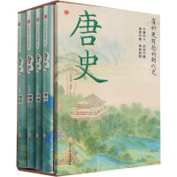 唐史(1-4) 方寄傲,胡岳雷 编 社科 文轩网