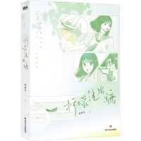 柠檬汽水糖/苏拾五 苏拾五 著 文学 文轩网