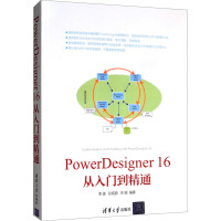 PowerDesigner16从入门到精通 李波,孙宪丽,关颖 编 专业科技 文轩网