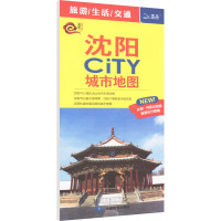 沈阳CITY城市地图 王婧 编 文教 文轩网