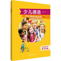 少儿德语练习手册 A1 (德)奥利加·斯沃洛娃 编 文教 文轩网