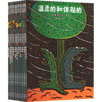 宫西达也恐龙故事(全11册) (日)宫西达也 著 晓晗 等 译 少儿 文轩网