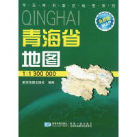 青海省地图 全新版 星球地图出版社 编 文教 文轩网