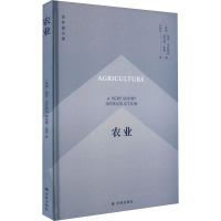 农业 (英)保罗·布拉斯利,(英)理查德·索费 著 朱邦芊 译 专业科技 文轩网