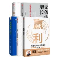 李践企业管理5册套装 李践 著等 经管、励志 文轩网