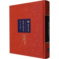 [道光]大洪山志 [清]郝谦,高福滂 社科 文轩网