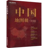 中国地图册 大字版 中国地图出版社 编 文教 文轩网