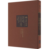 [康熙]赤壁志 [光绪]随州八景图考 [民国]沙湖志 [清]任桐 编 社科 文轩网