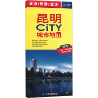 昆明CiTY城市地图 关金星 文教 文轩网