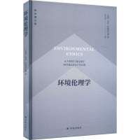 环境伦理学 (英)罗宾·阿特菲尔德 著 毛兴贵 译 社科 文轩网