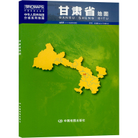 甘肃省地图 1:1640000 芦仲进,杜秀荣,周涛 编 文教 文轩网