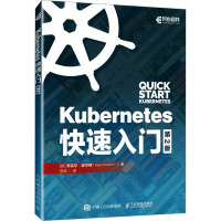 Kubernetes快速入门 第2版 (英)奈吉尔·波尔顿 著 苏格 译 专业科技 文轩网