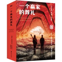 预售熊镇三部曲第三部:一个赢家的葬礼/巴克曼 巴克曼 著 文学 文轩网