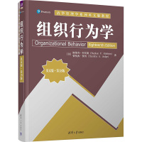 组织行为学 英文版·第18版 (美)斯蒂芬·罗宾斯,(美)蒂莫西·贾奇 著 大中专 文轩网