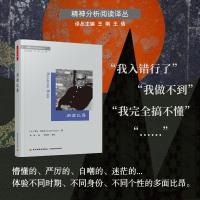 阅读比昂 (比)鲁迪·弗莫特 著 郑诚 译 社科 文轩网