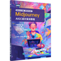 Midjourney AIGC设计实训教程 王朝霞,马骋协,康柏林 著 专业科技 文轩网