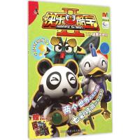 跳舞扭扭乐 漫界文化 编 著作 少儿 文轩网