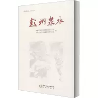 彭州泉水